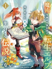 河马剧场星辰编年史海报